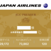 JMBダイヤモンド達成 + 2日
