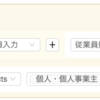 JsonLogicで複雑な条件分岐をシンプルに実装する