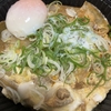 吉野家の月見牛とじ丼！牛ハヤシライスも美味しそう！