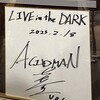 LIVE in the DARK w/大木伸夫(ACIDMAN) at バンドー神戸青少年科学館