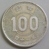 100円玉と50円玉の製造年だけが算用数字の理由