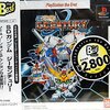SDガンダムG-CENTURY レビュー：懐かしさと戦略が融合！今こそ遊ぶべき隠れた名作
