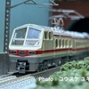 【Nゲージ】TОⅯIX、名鉄8800系パノラマDXを購入 ※ジャンク品