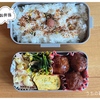 大きめミートボール弁当