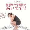 生漢煎 防風通聖散を最安値でさらにお得に買える方法とは！