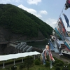 宮城のダムはスケールがデカイ？