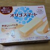 風邪をひいたときに医師に勧められた食べ物