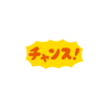 ゴーガイジャー373：うひょー、もうひとつの謎にせまりたいでヒゃっほー？なあなたのために