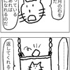 第193話 お弁当箱殺し