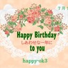 7月11日お誕生日おめでとうございます！