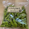 健康な体を作るには　曇り？