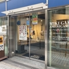 三木楽器 アメリカ村店の紹介 第1弾♪