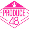 今話題のPRODUCE48！