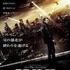 <span itemprop="headline">映画「96時間／レクイエム」（2014）</span>