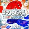 今ゲームキューブのポケモンボックス ルビー＆サファイアにいい感じでとんでもないことが起こっている？