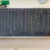 ありの行列その1 令和2年度