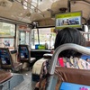 バンコクでバスに乗ってみた編🚌🇹🇭