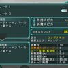 ジェネレートⅩ　シュラグステイトⅠ 〜 Ⅴ