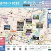 2022年12月10日　TOKYOウォーク2022上野発！下町の文化と都内名所巡り(475)