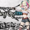 『プレミア６』『天界のころも上』で【Harley Quinn】風ギャルコーデ