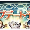 【FEH】今月のアップデート　2022.09