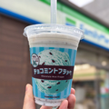 【コンビニスイーツ】ファミマの「チョコミントフラッペ」が復活！スーッと爽快、チョコミン党大歓喜！