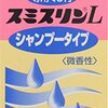 アタマジラミのことを全く知らなかった私が、ヤツと戦った話