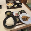 ★日替わり定食