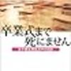 今は亡き平成のメンヘラ女王たちに感化されたらこうなった