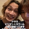 Hey! Say! JUMP・山田涼介、”ただ、この子おバカです”松田元太との2ショット