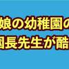 YouTube更新中よかったら見てください！