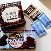 寒風が、「ひろば・賢治ガーデン」にも…。