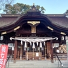 【月曜日恒例】田村神社参拝