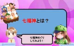記事を見る