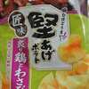 堅あげポテト 炙り鶏とわさび味