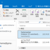 Outlook 2016のメール一覧の上部が変わってる