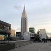 新宿の診療所がして行くこと