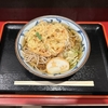 休日は蕎麦を手繰る①　立山そば@富山県富山市