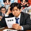 不安を抱えつつも退職届を出す決意