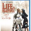 感動的な映画紹介「ライフ・イズ・ビューティフル」