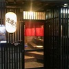 🏮いざ居酒屋へ🏮       そして… 鄙にも稀なるお店を発見！