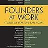  Founders at work - IT起業家語録