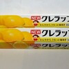 クレラップ 30cm×50m