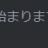 王子_2024年1月9日