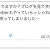 「同担拒否」とかの話。