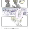 34話 GHOSTLIFEALIVE
