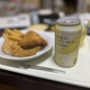 未来のレモンサワー、再び