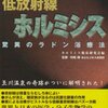 紫外線は、体にいいってホント？！