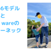 【LVC66モデル一ヶ月レビュー】GoodwearのヘンリーネックTとの相性・サイズ感・着こなし