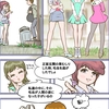 実況中